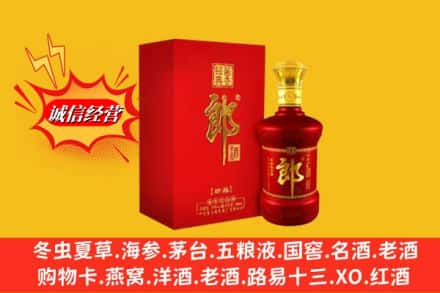 保定市顺平高价上门回收珍品郎酒