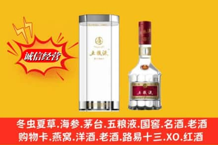 保定市顺平名酒回收五粮液8代.jpg